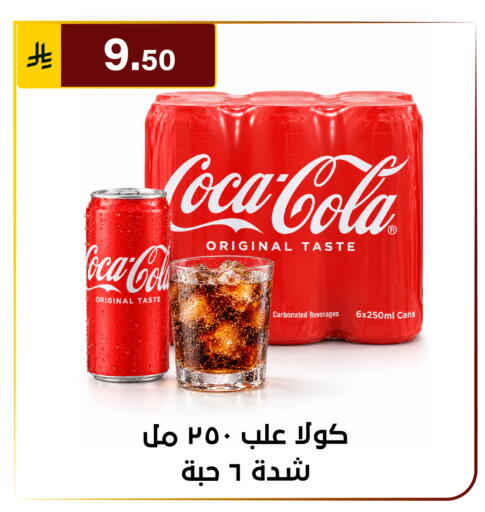 available at Al Hussain Top Up in KSA, Saudi Arabia, Saudi - Riyadh
