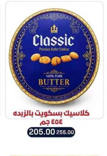 available at Beit El Gomla in Egypt - Cairo