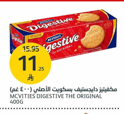 available at أسواق الجزيرة in مملكة العربية السعودية, السعودية, سعودية - الرياض