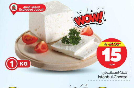 available at Nesto in KSA, Saudi Arabia, Saudi - Dammam