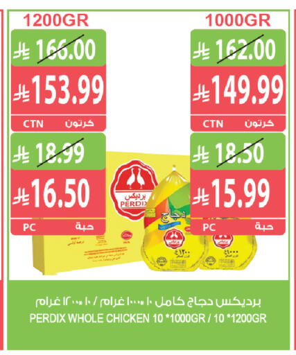 available at المزرعة in مملكة العربية السعودية, السعودية, سعودية - الرياض