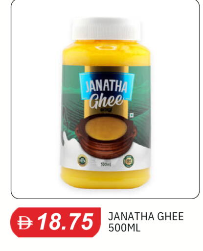 available at سوق طلال in الإمارات العربية المتحدة , الامارات - الشارقة / عجمان