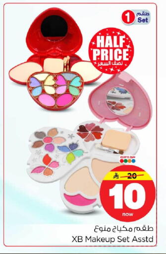 available at Hyper Al Wafa in KSA, Saudi Arabia, Saudi - Mecca