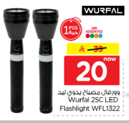available at Hyper Al Wafa in KSA, Saudi Arabia, Saudi - Al Hasa