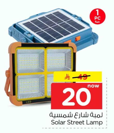 available at هايبر الوفاء in مملكة العربية السعودية, السعودية, سعودية - الرياض