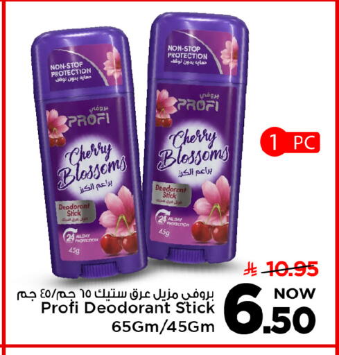 Cherry available at مارك & سيف in مملكة العربية السعودية, السعودية, سعودية - الرياض