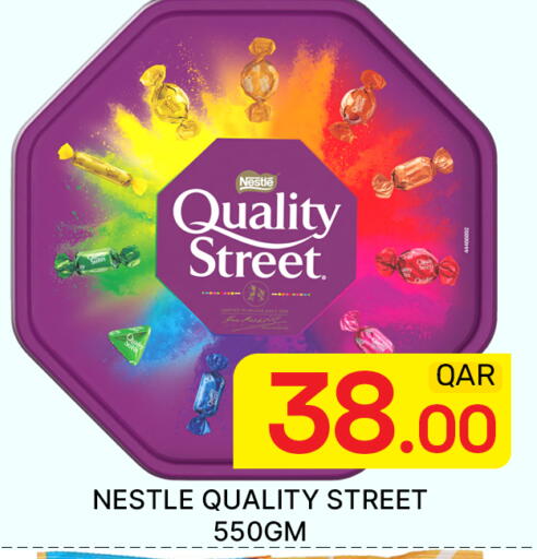 available at مجلس هايبرماركت in قطر - الدوحة