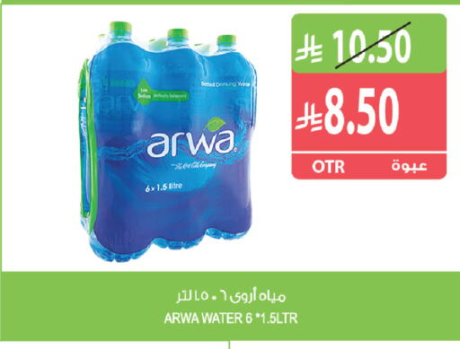 available at Farm  in KSA, Saudi Arabia, Saudi - Sakaka