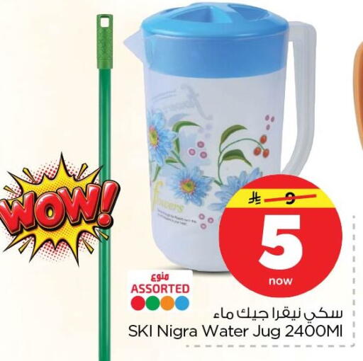 available at Nesto in KSA, Saudi Arabia, Saudi - Dammam