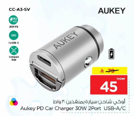 available at Hyper Al Wafa in KSA, Saudi Arabia, Saudi - Mecca