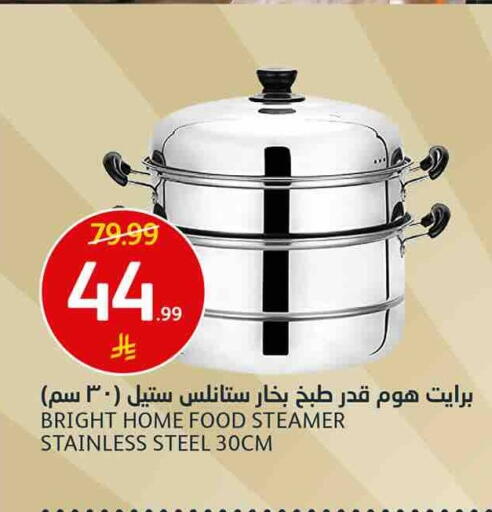 available at AlJazera Shopping Center in KSA, Saudi Arabia, Saudi - Riyadh