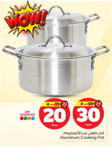 available at Nesto in KSA, Saudi Arabia, Saudi - Riyadh