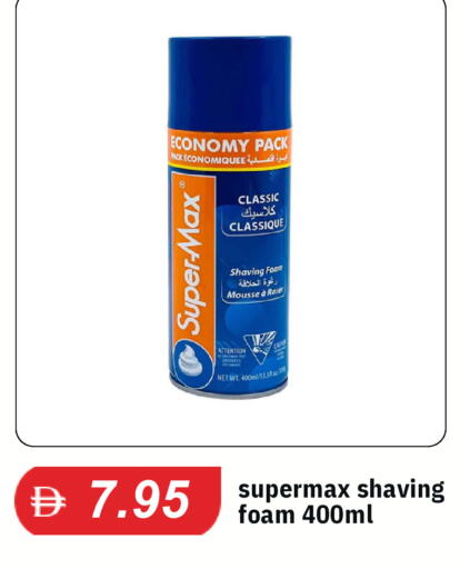 available at TALAL MARKET in UAE - Abu Dhabi
