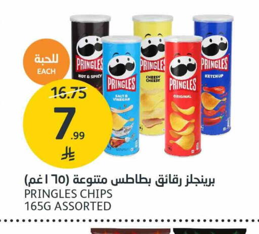 available at أسواق الجزيرة in مملكة العربية السعودية, السعودية, سعودية - الرياض