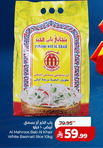 available at لولو هايبرماركت in مملكة العربية السعودية, السعودية, سعودية - حائل‎