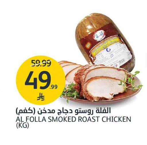 available at AlJazera Shopping Center in KSA, Saudi Arabia, Saudi - Riyadh