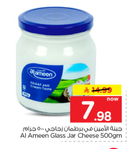 available at نستو in مملكة العربية السعودية, السعودية, سعودية - بريدة