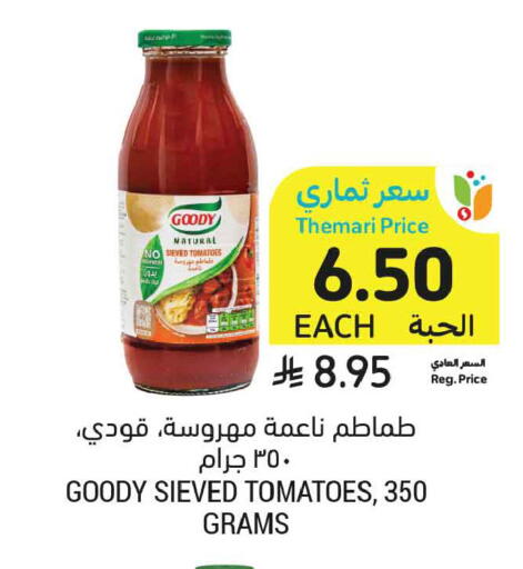 Tomato available at أسواق التميمي in مملكة العربية السعودية, السعودية, سعودية - جدة