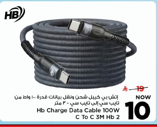 available at Mark & Save in KSA, Saudi Arabia, Saudi - Riyadh