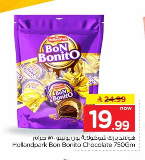available at Hyper Al Wafa in KSA, Saudi Arabia, Saudi - Mecca