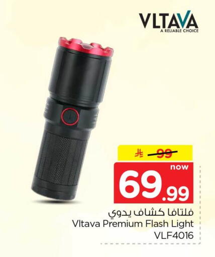 available at هايبر الوفاء in مملكة العربية السعودية, السعودية, سعودية - الرياض