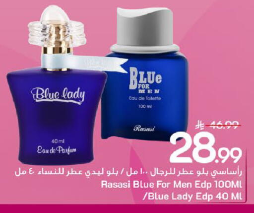 available at مارك & سيف in مملكة العربية السعودية, السعودية, سعودية - المنطقة الشرقية