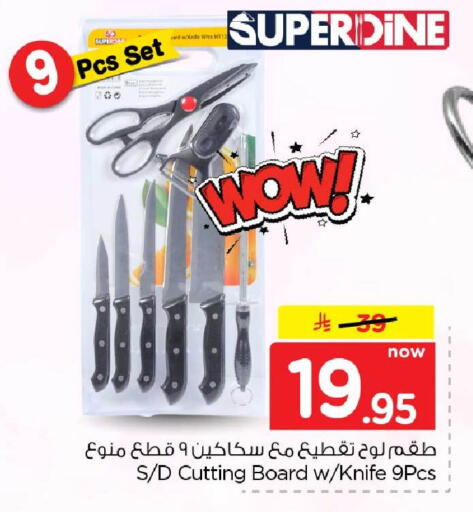 available at Hyper Al Wafa in KSA, Saudi Arabia, Saudi - Mecca