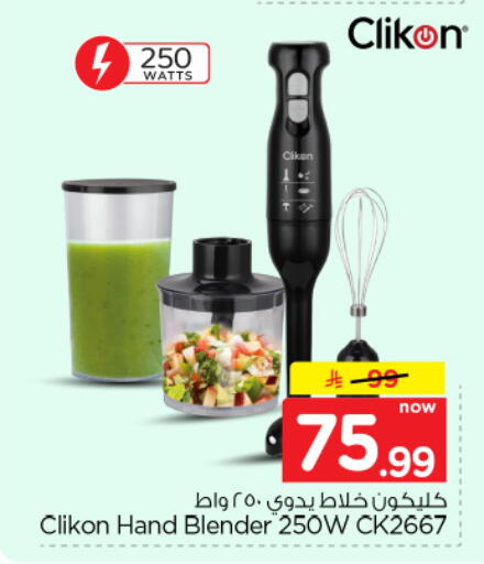 available at Hyper Al Wafa in KSA, Saudi Arabia, Saudi - Dammam