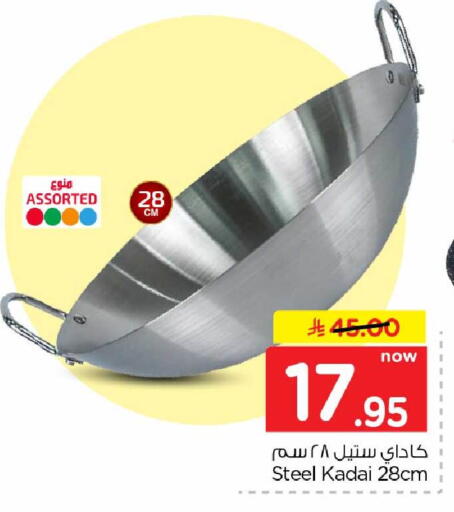 available at هايبر الوفاء in مملكة العربية السعودية, السعودية, سعودية - الرياض