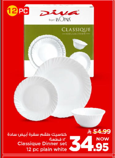 available at Mark & Save in KSA, Saudi Arabia, Saudi - Riyadh