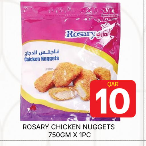 available at مجلس هايبرماركت in قطر - الدوحة