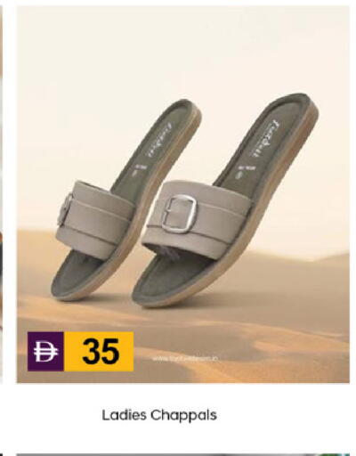 available at TALAL MARKET in UAE - Dubai