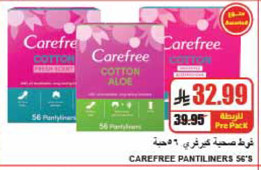 available at A Market in KSA, Saudi Arabia, Saudi - Riyadh