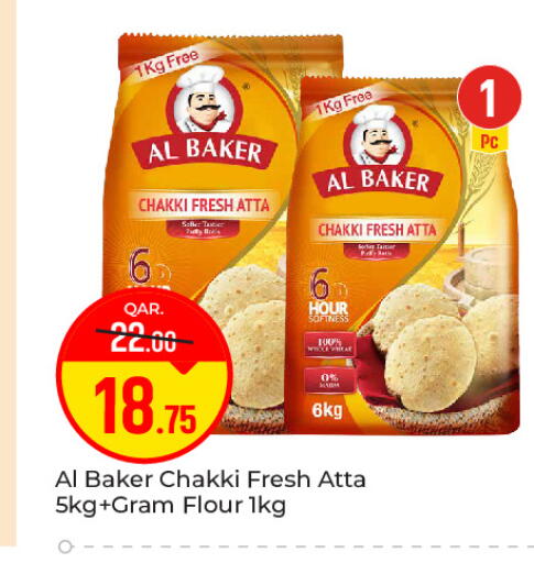 available at Paris Hypermarket in Qatar - Umm Salal