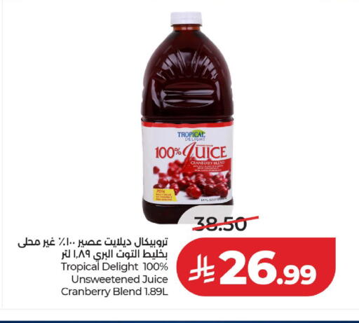 Cranberry available at لولو هايبرماركت in مملكة العربية السعودية, السعودية, سعودية - حائل‎