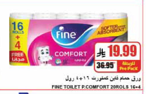 available at A Market in KSA, Saudi Arabia, Saudi - Riyadh