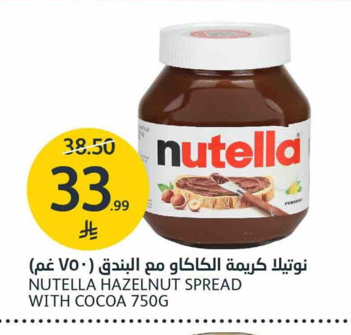 available at AlJazera Shopping Center in KSA, Saudi Arabia, Saudi - Riyadh