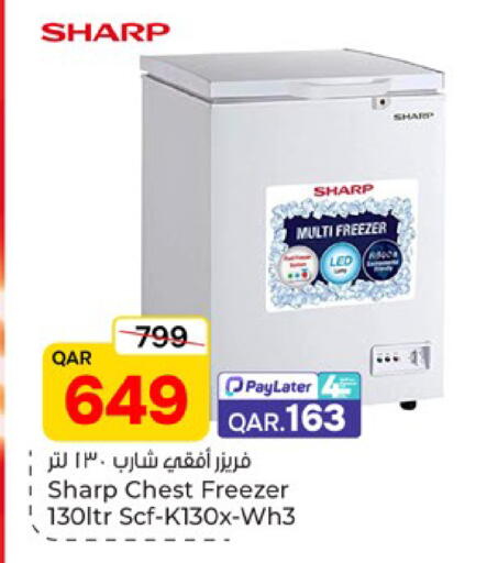 available at باريس هايبرماركت in قطر - الشحانية