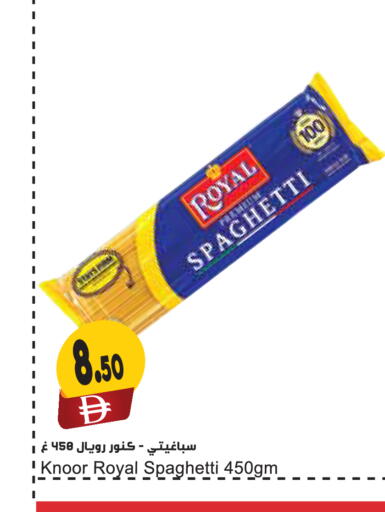 available at Almaya Supermarkets in UAE - Dubai