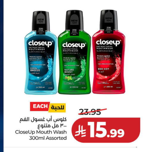 available at لولو هايبرماركت in مملكة العربية السعودية, السعودية, سعودية - الخبر‎