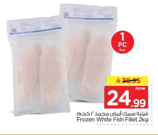 available at نستو in مملكة العربية السعودية, السعودية, سعودية - الأحساء‎