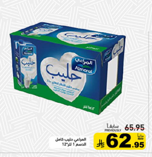 available at Aswaq Ramez in KSA, Saudi Arabia, Saudi - Tabuk