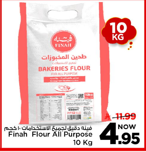 available at Mark & Save in KSA, Saudi Arabia, Saudi - Riyadh