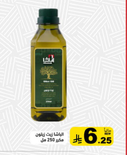 available at Aswaq Ramez in KSA, Saudi Arabia, Saudi - Tabuk