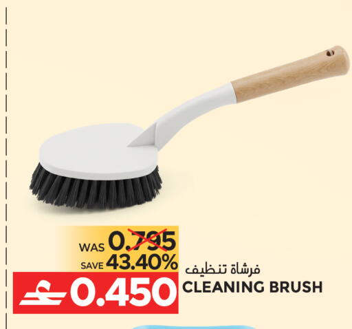 available at مركز هدايا التنين in عُمان - مسقط‎