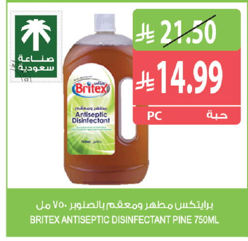 available at Farm  in KSA, Saudi Arabia, Saudi - Yanbu