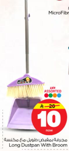 available at Nesto in KSA, Saudi Arabia, Saudi - Riyadh