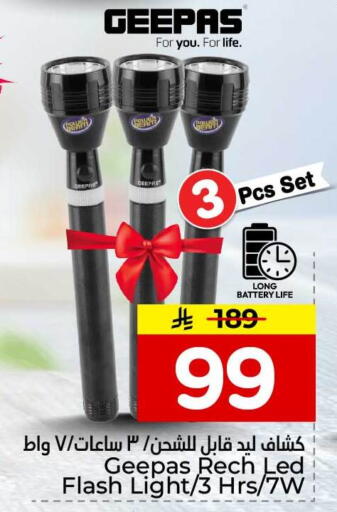 available at Hyper Al Wafa in KSA, Saudi Arabia, Saudi - Mecca