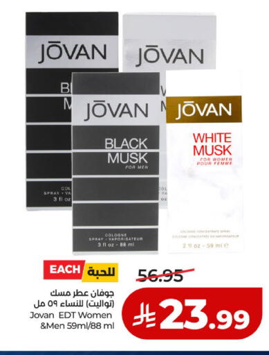 available at لولو هايبرماركت in مملكة العربية السعودية, السعودية, سعودية - حائل‎