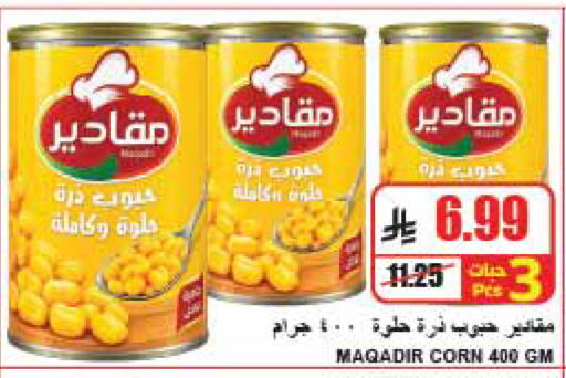 available at A Market in KSA, Saudi Arabia, Saudi - Riyadh